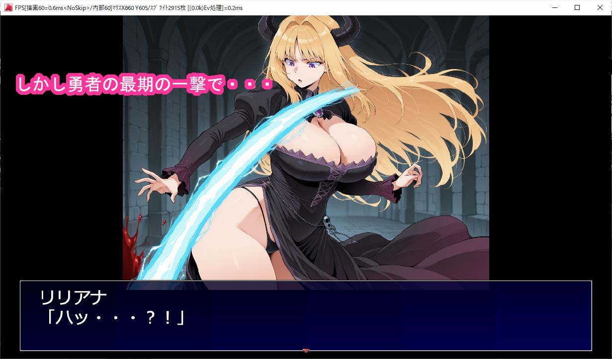 首狩られ魔王様～勇者に首を落とされた魔王様の体をこっそり孕み袋にしちゃうRPG～