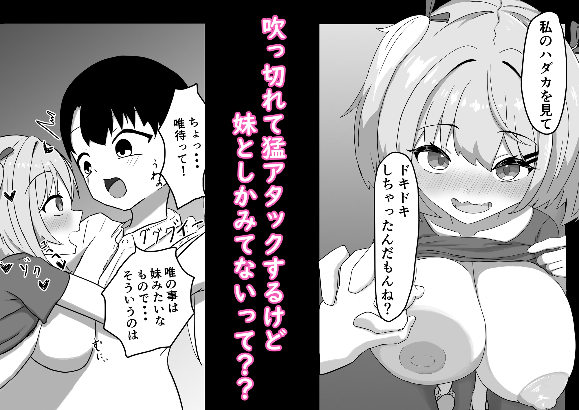 ワンわん1Room