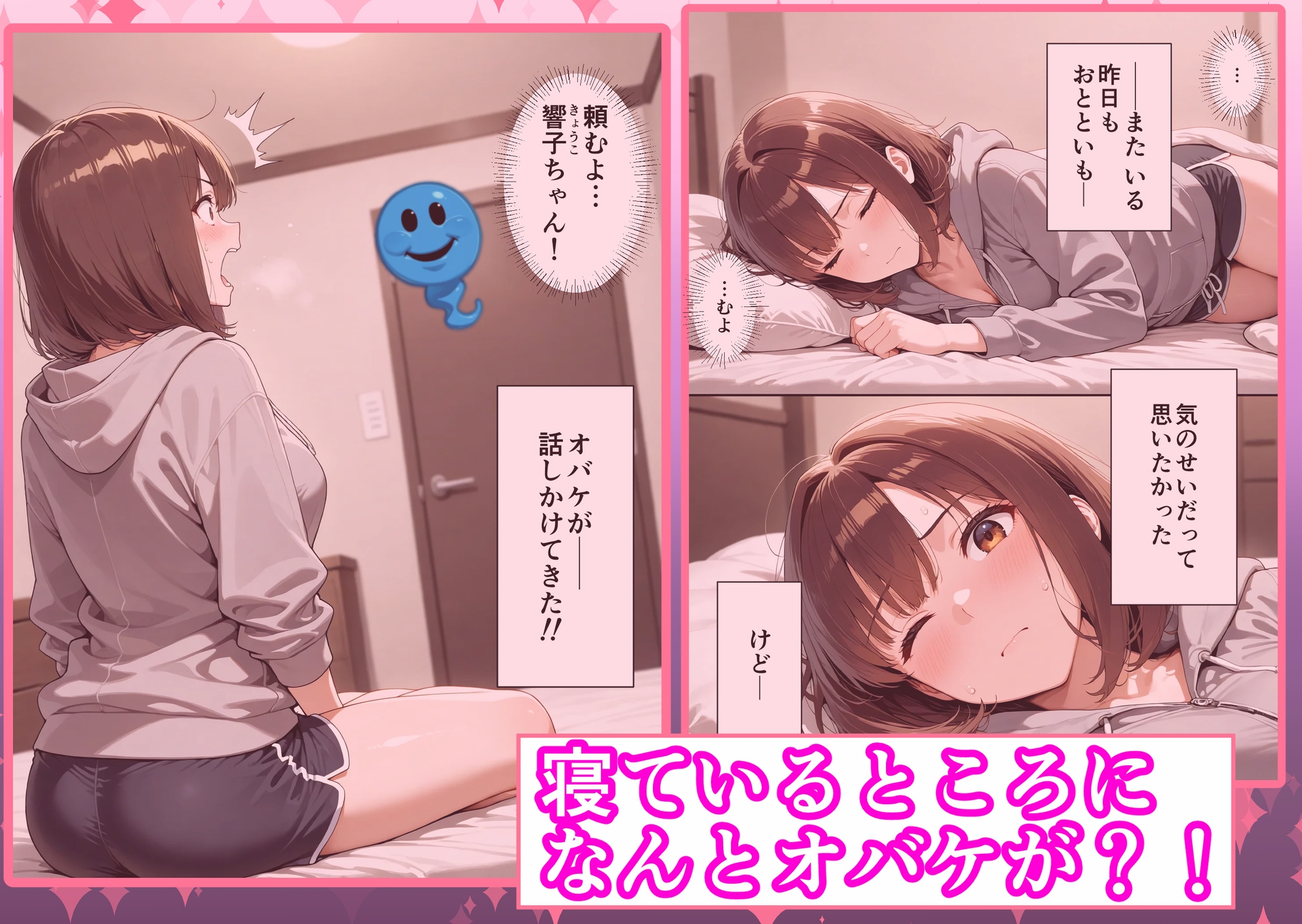 誰もワタシに気づかない ～公然オナニーにハマってしまったワケ～