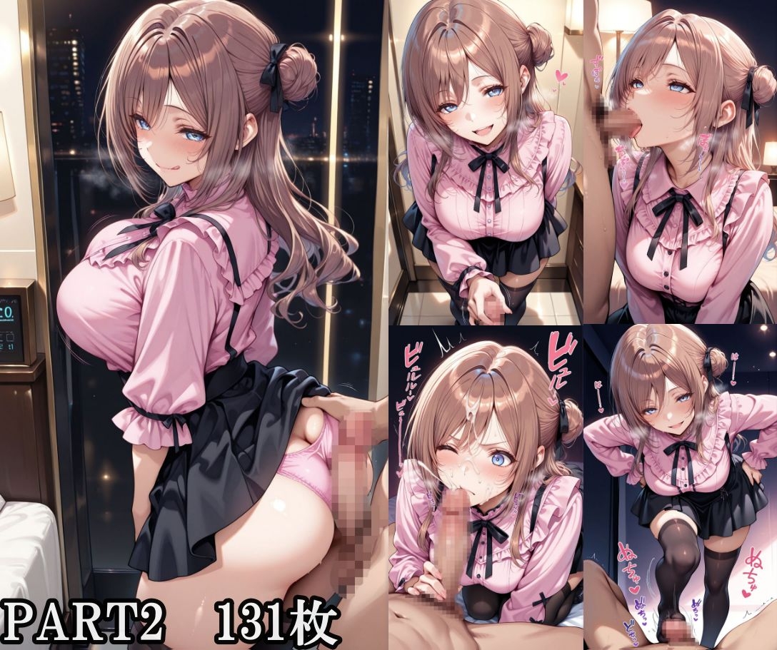 もしもの〇波