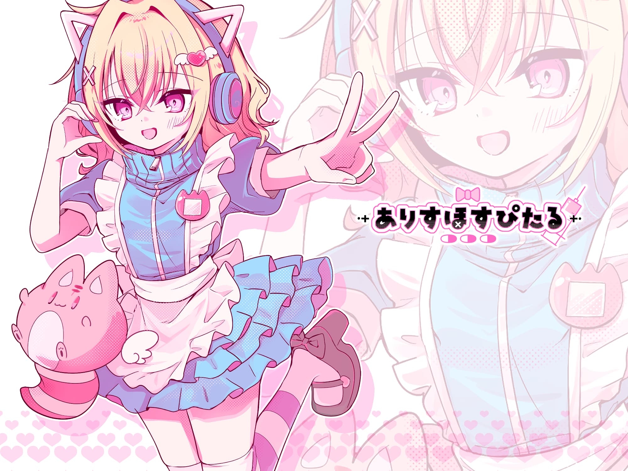 ✅2周年記念✅【100円で恋する2時間】愛され甘LOVE✨キス✨はじめてHのリアル感✨小さな幼なじみの「好き…♡」×100…ベロキス✦ぺろぺろ✦連続中出し♡【処女膜貫通SE】