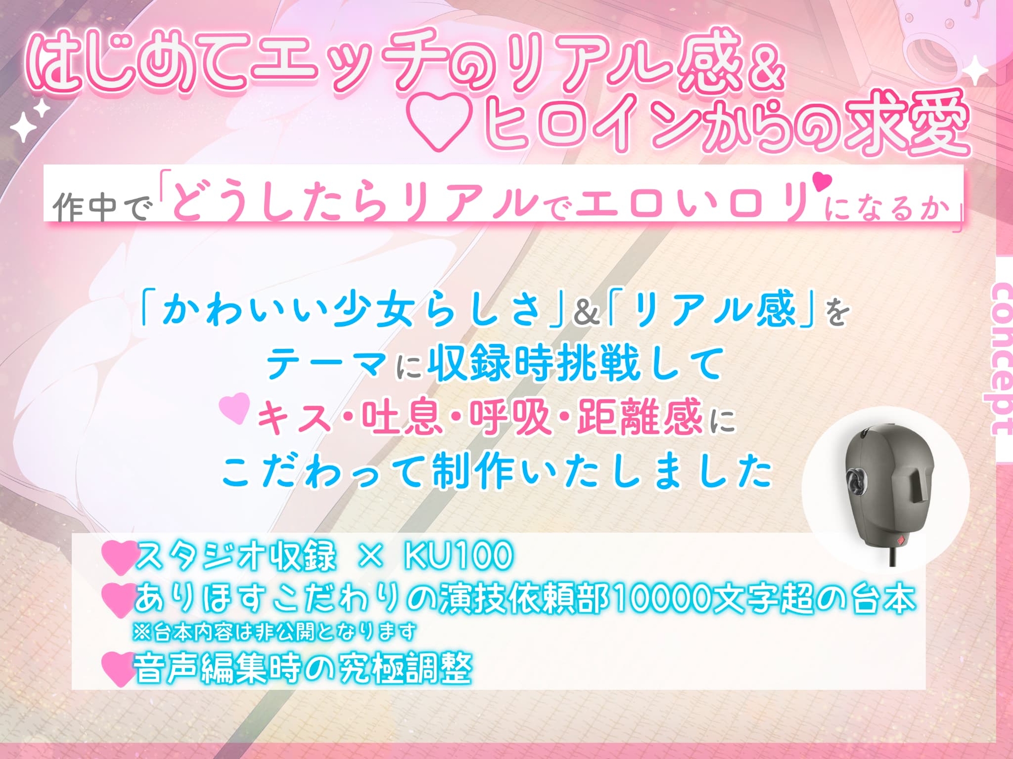 ✅2周年記念✅【100円で恋する2時間】愛され甘LOVE✨キス✨はじめてHのリアル感✨小さな幼なじみの「好き…♡」×100…ベロキス✦ぺろぺろ✦連続中出し♡【処女膜貫通SE】