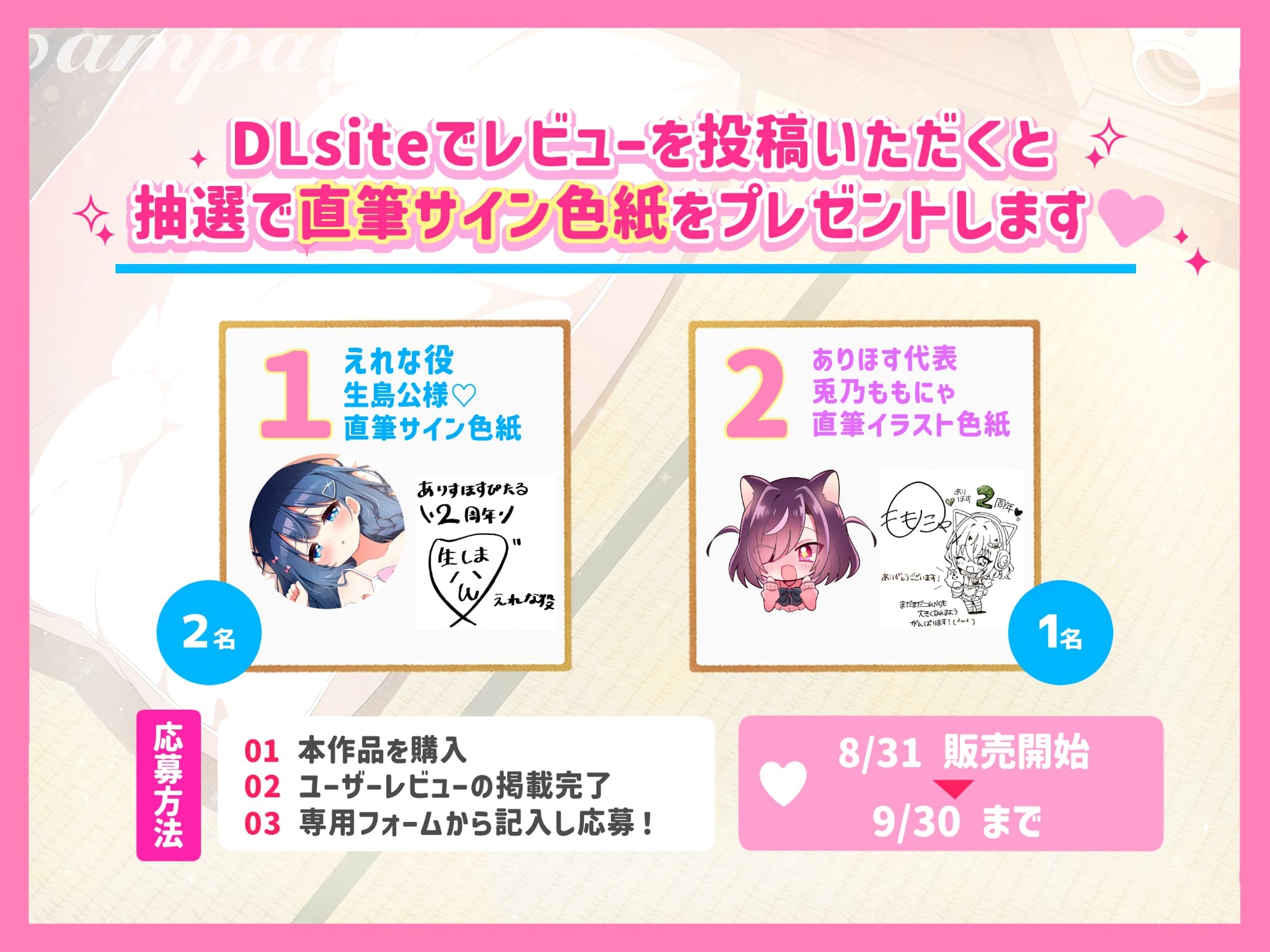 ✅2周年記念✅【100円で恋する2時間】愛され甘LOVE✨キス✨はじめてHのリアル感✨小さな幼なじみの「好き…♡」×100…ベロキス✦ぺろぺろ✦連続中出し♡【処女膜貫通SE】