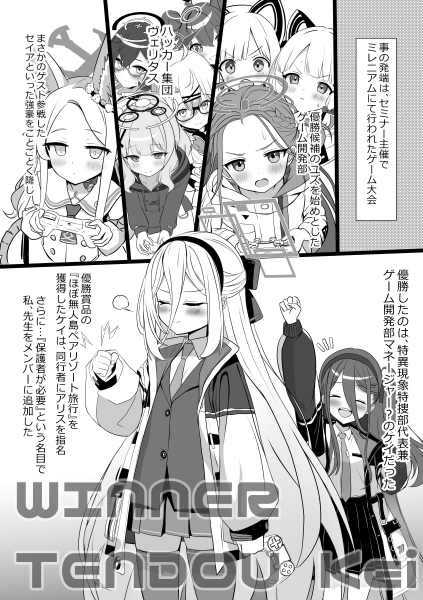 白と紺の甘い誘惑 – Preview 2