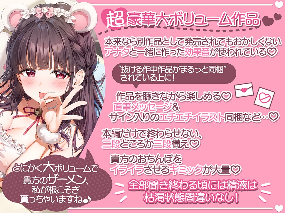 【ディルドフェラ】効果音作りのお手伝いをしてくれる"おちんぽ"募集中！ 収録後特典♡『子宮に向かってお射精"打ち上げ(意味深)"生ハメ』付き【5時間↑】