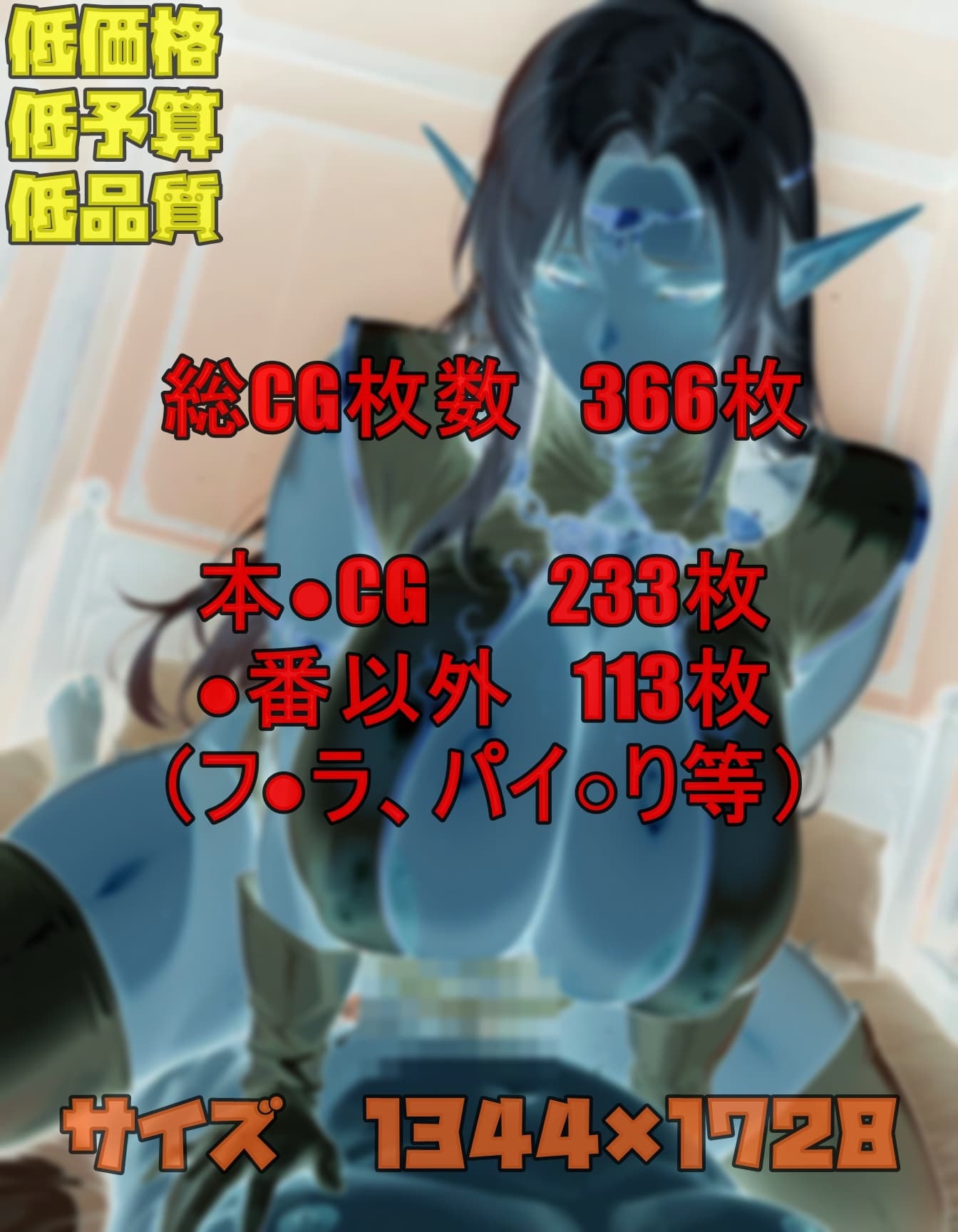 転生して勇者になったら皆こうするよね?