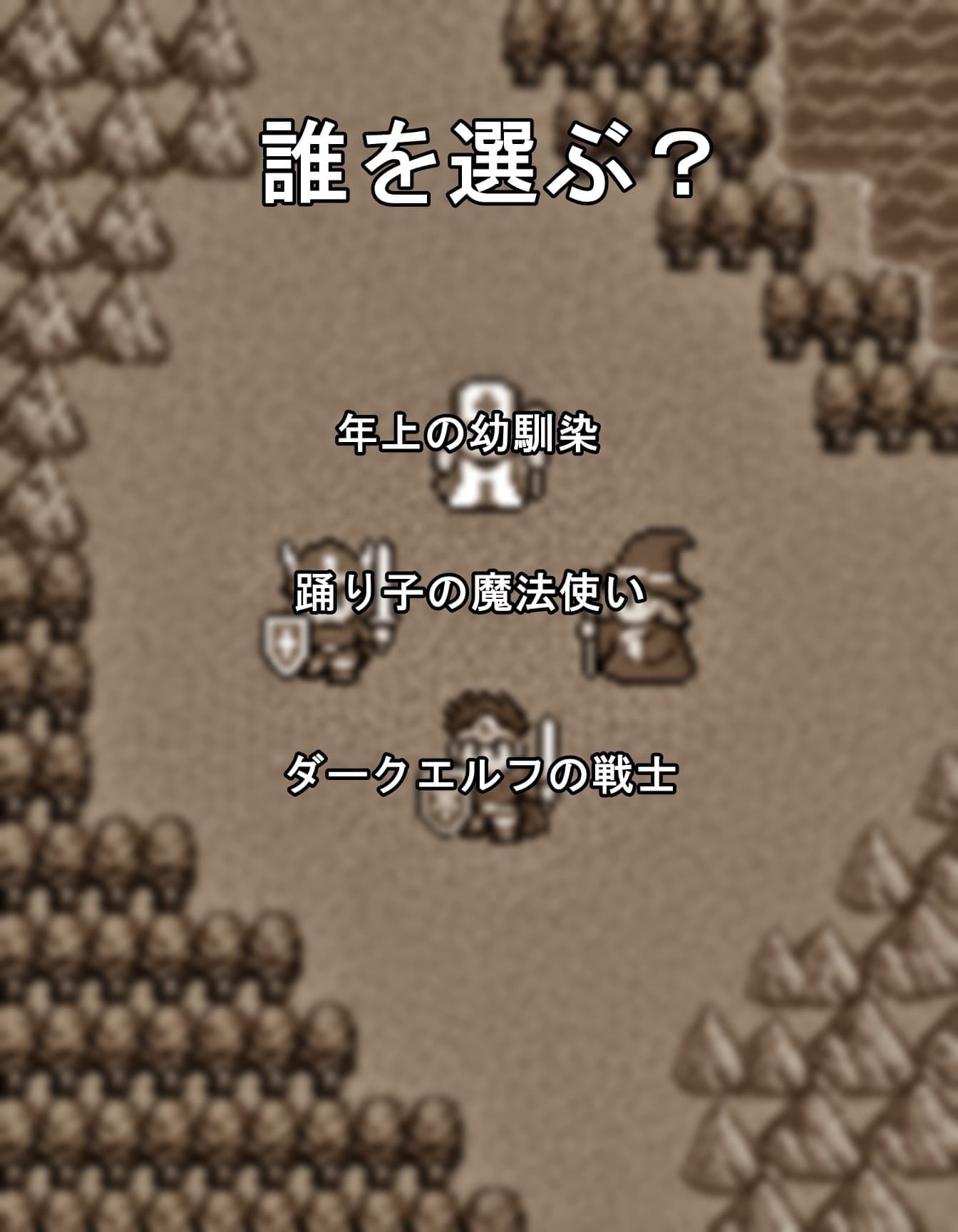 転生して勇者になったら皆こうするよね?