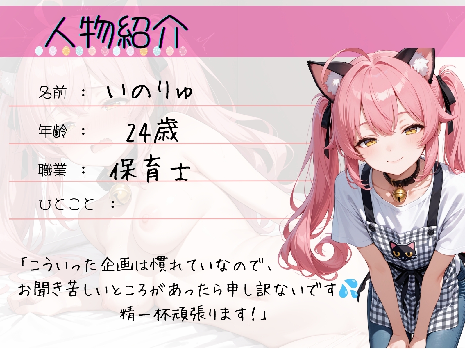 72.耐久オナニー✅囁きカワボ敬語保育士✅【どちゅどちゅ♡ディルドでオホ声潮吹き♡】〜「まだ我慢しないとダメなのに…っ♡手が止まんな…っ♡♡」