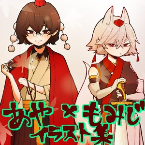 文×椛 – Preview 2