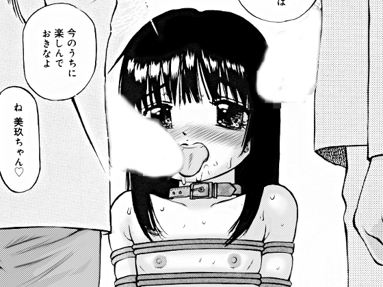 友だち～いっしょにエッチなお勉強～ – Preview 2