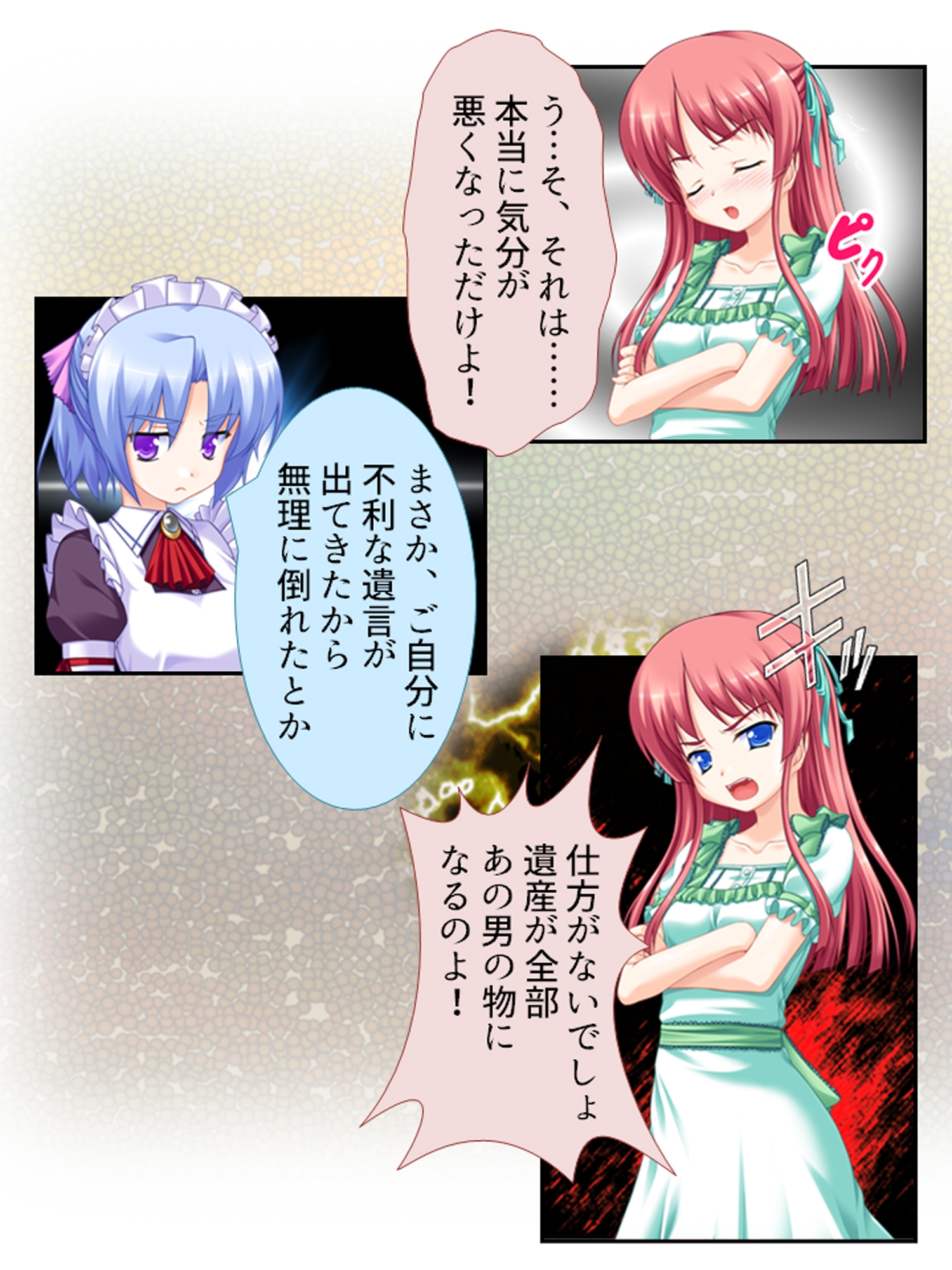幼馴染の裏の貌。エッチな誘いに隠れた本音 <総集編>