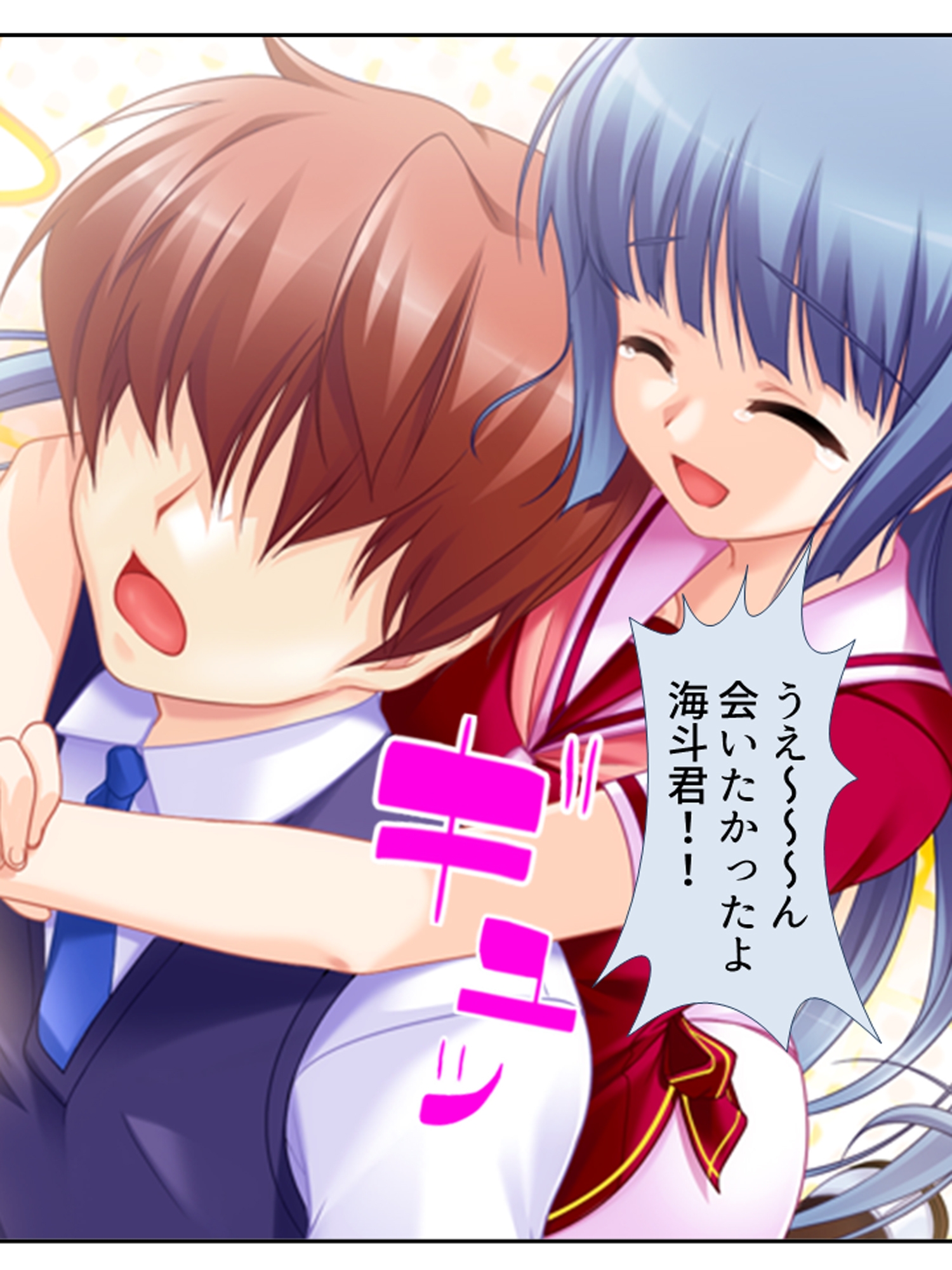 幼馴染の裏の貌。エッチな誘いに隠れた本音 <総集編>