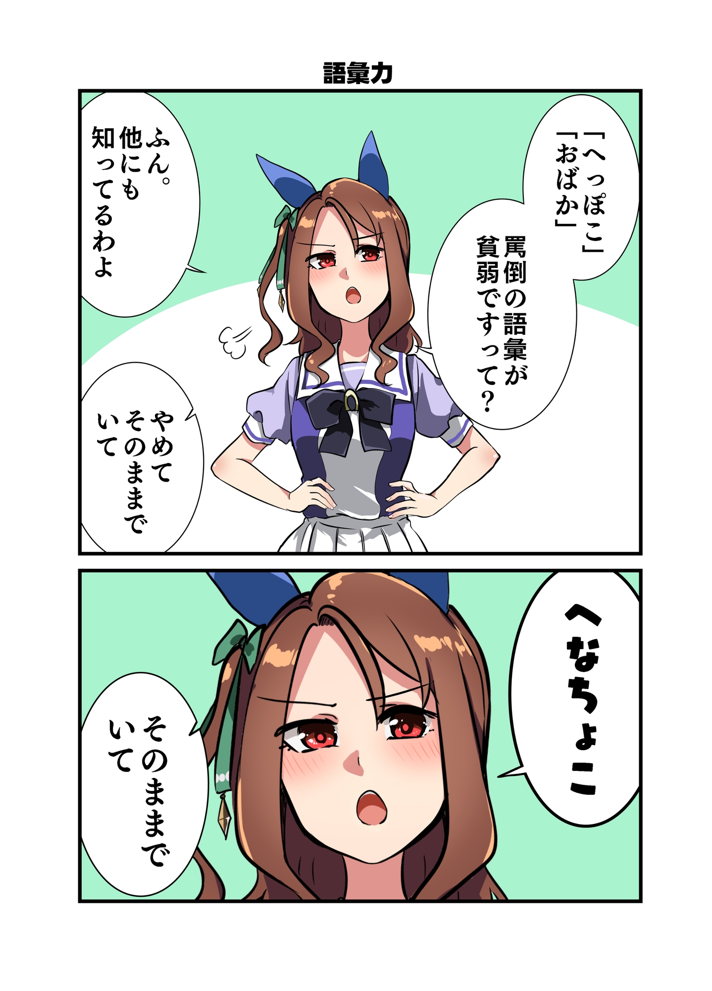 キン×トレVol.8 – Preview 3