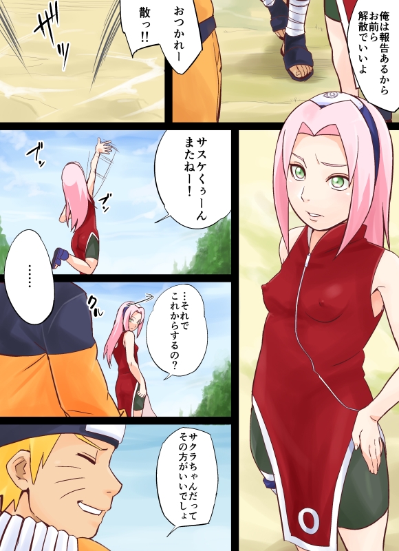 NAR○TOP108 – Preview 2