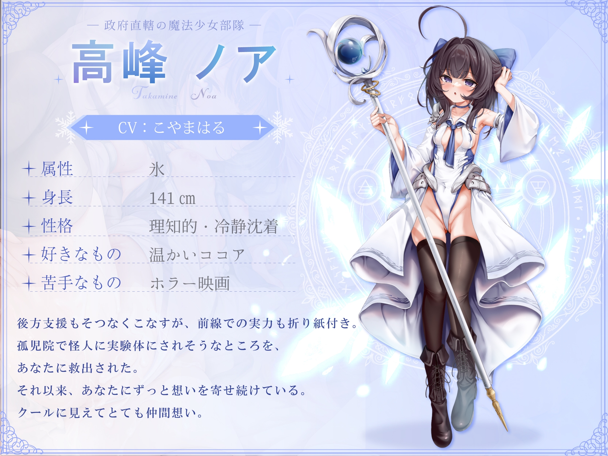 あなたのために処女を守っていた魔法少女たちは催○おじさんに常識改変されて寝取られる