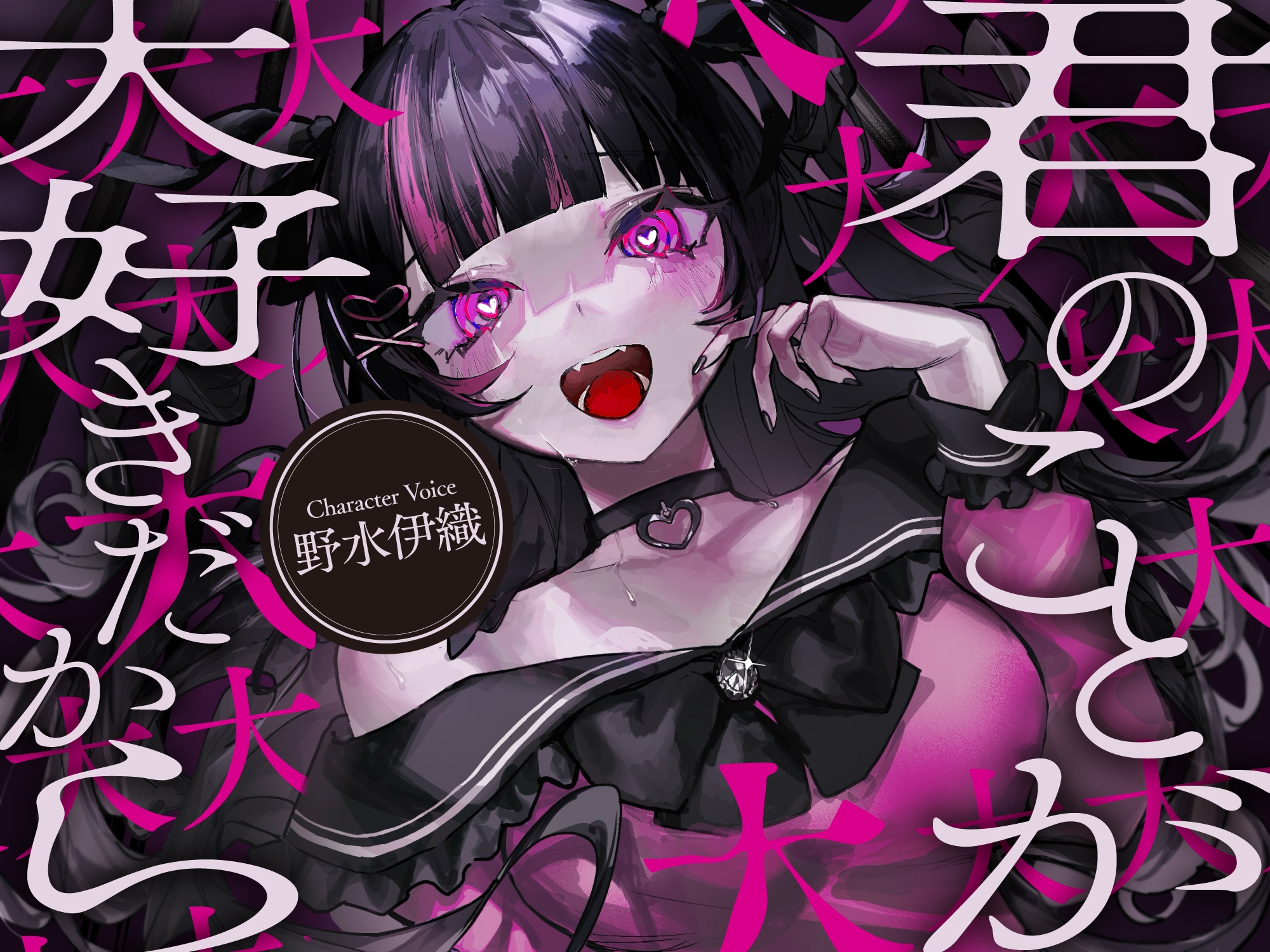 【DANGAN STUDIO旧作3本セット!!】メンヘラ女子と、スモーキーガールと、病弱少女と、深める愛特大パック!!【総尺3時間!!】