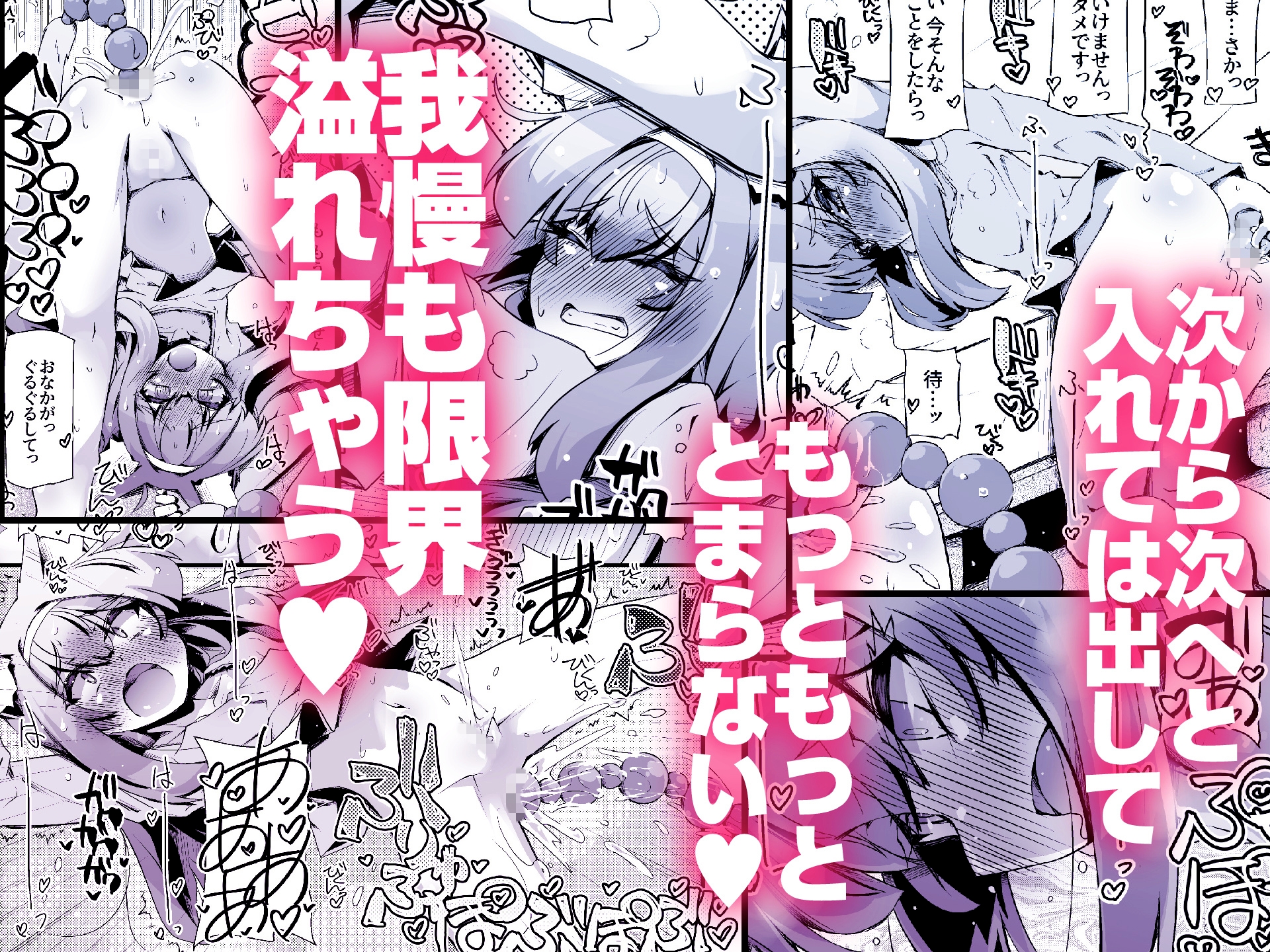 お清楚シスターはアナニーに夢中です – Preview 4
