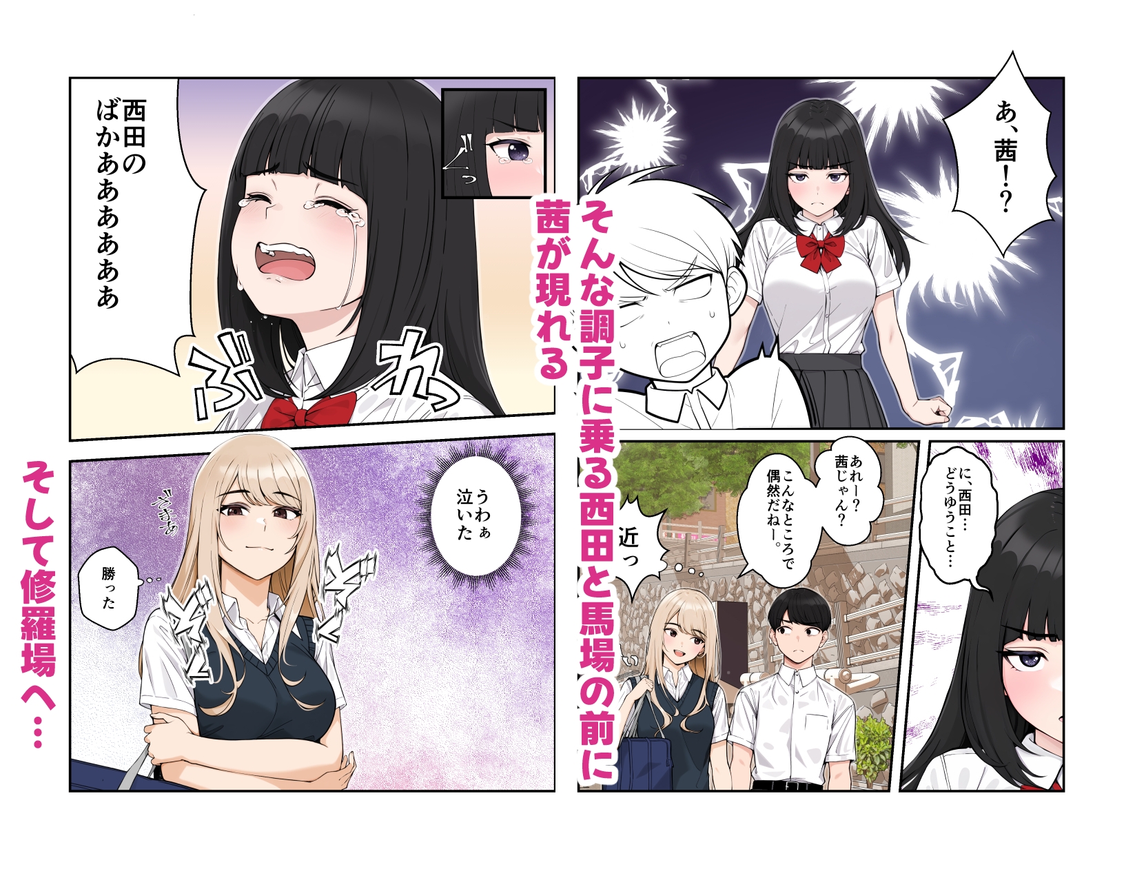 【ボイコミ付】オナ中3 幼馴染とオナニー見せ合いっこしたらセックスしてはまっちゃう話