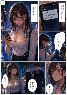 雨上がりの境界線