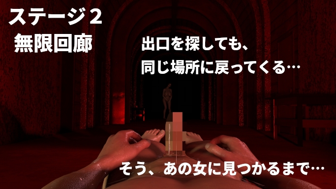 明晰淫夢 ～眠るたびに来る。もし、目覚めなければ…～ – Preview 3