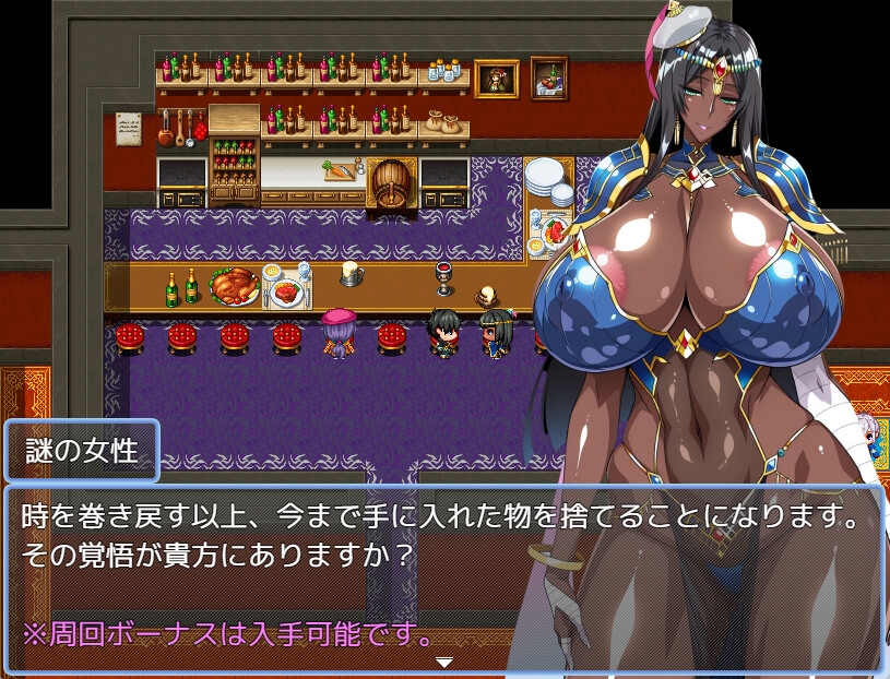 英霊性豪七番勝負 Re:P.L.U.S