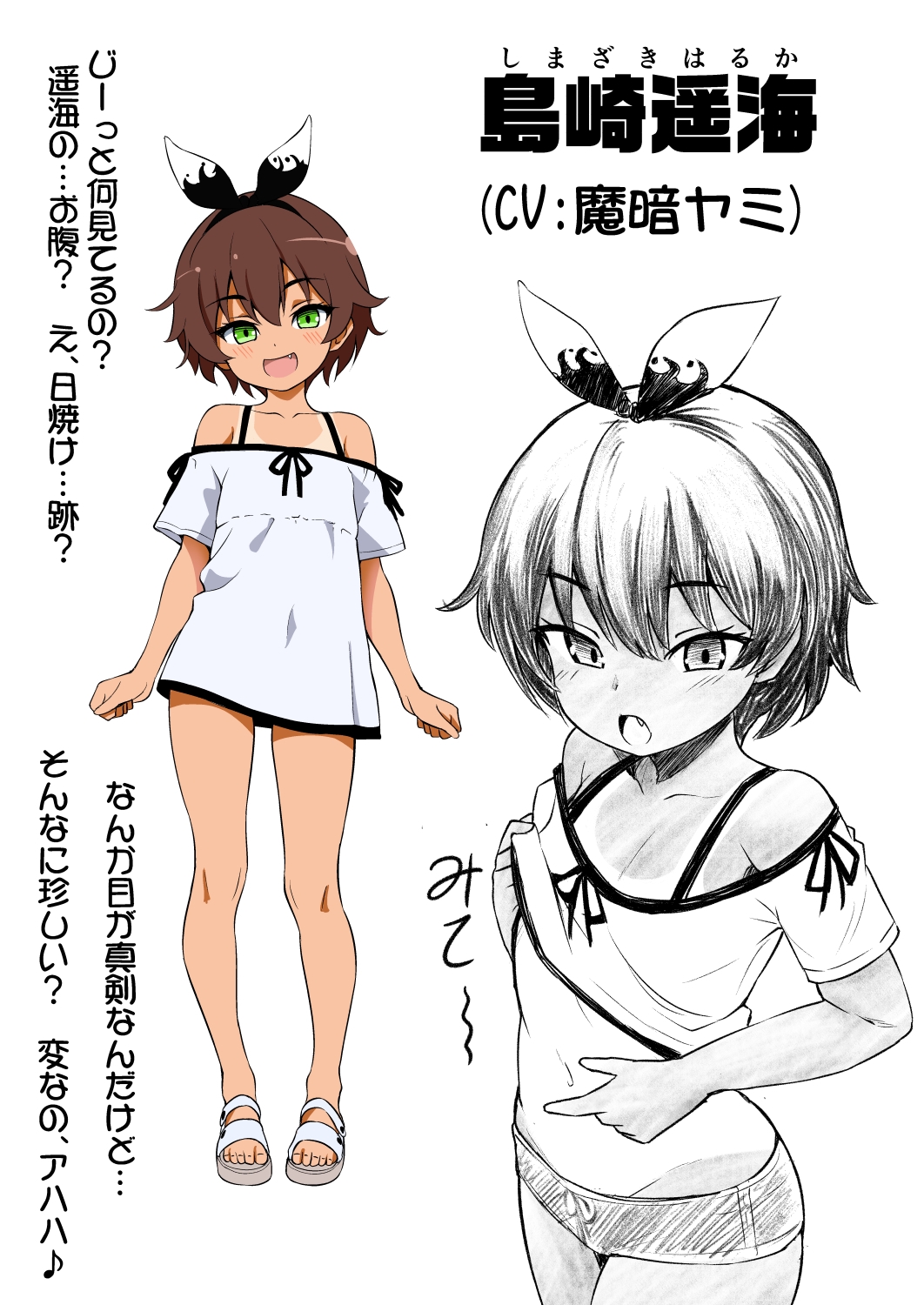 妹の友達の島っ娘メ○ガキの密着べたべた耳ほじりで俺は敗ける。