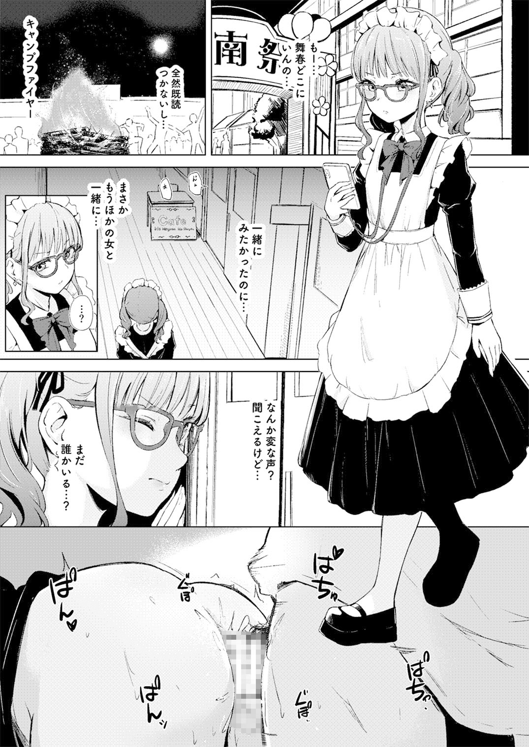 華やかでスレンダーで一軍女子クラスメイトな私のだって視たいでしょ? – Preview 2