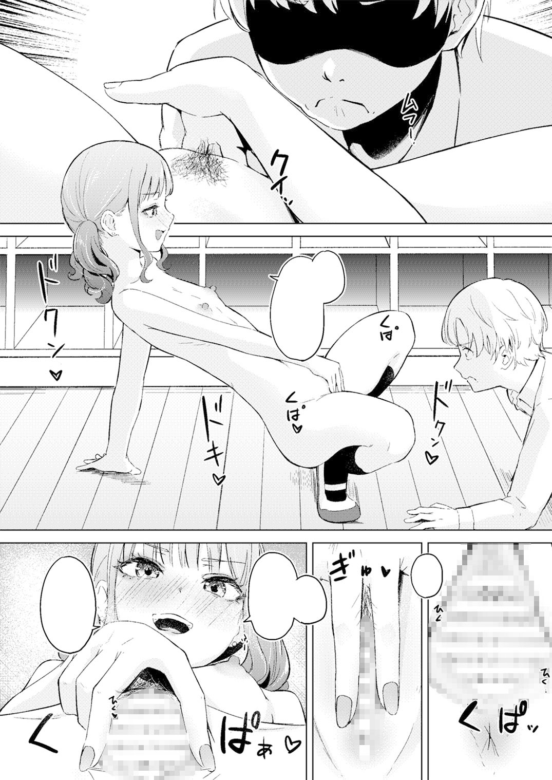 華やかでスレンダーで一軍女子クラスメイトな私のだって視たいでしょ? – Preview 7