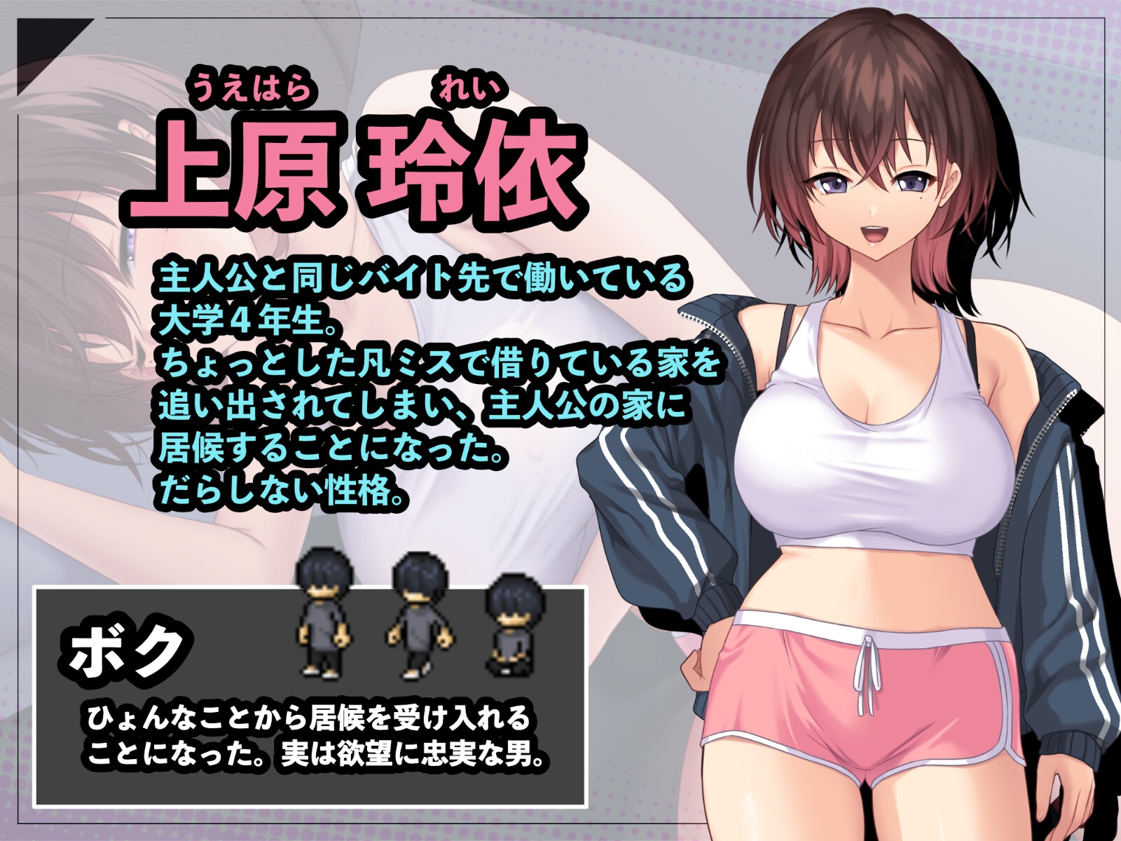 年上先輩がうちに住み着きました。