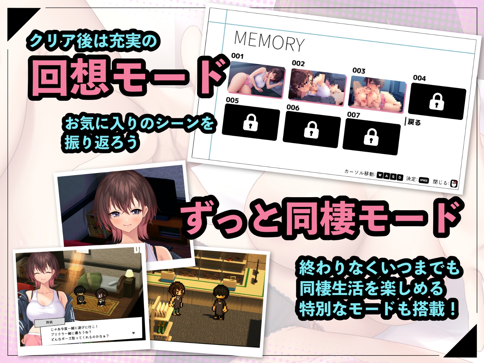 年上先輩がうちに住み着きました。