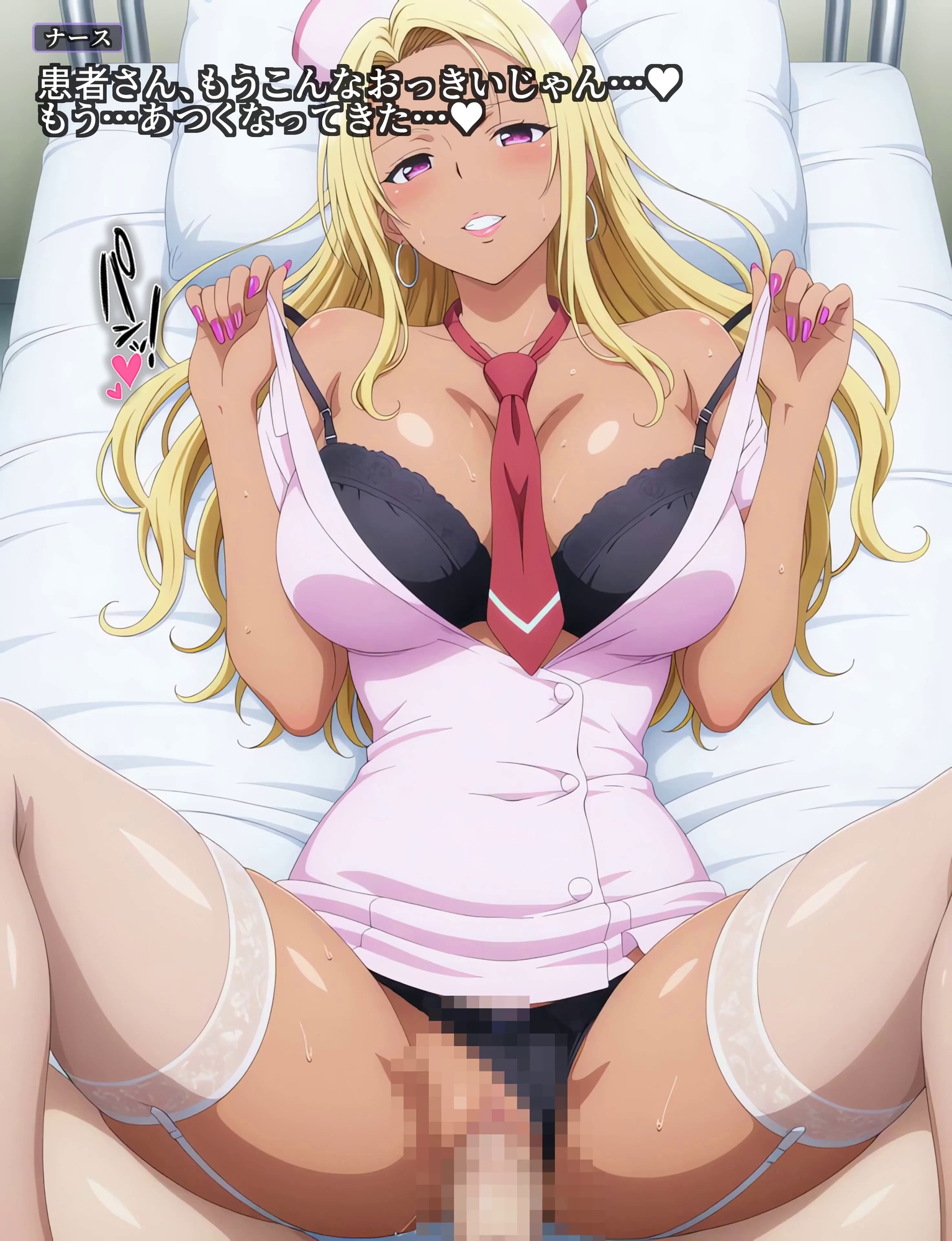 【4Kアニメ】性処理ナース8人が入院患者の性欲を処理する禁断の夜勤SEX60連発！