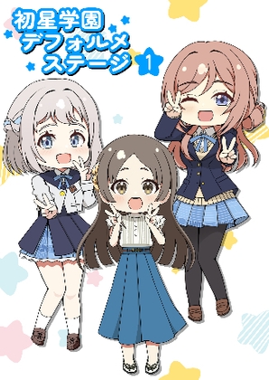 初星学園デフォルメステージ1 – main preview