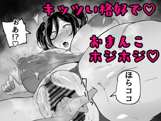 ケツ毛妻37歳 前日譚総集編 – Preview 4