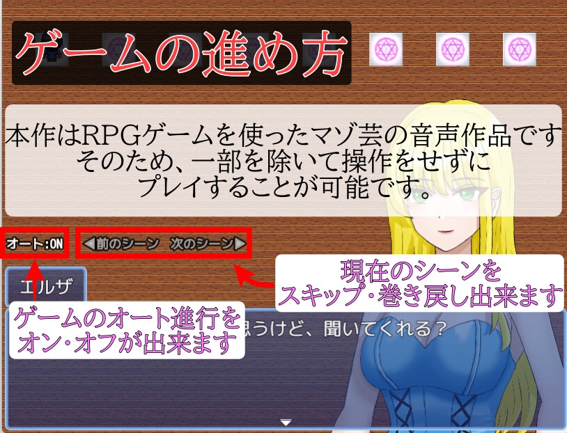 マゾ芸バトル ～マゾパワーで戦う異世界～ – Preview 3