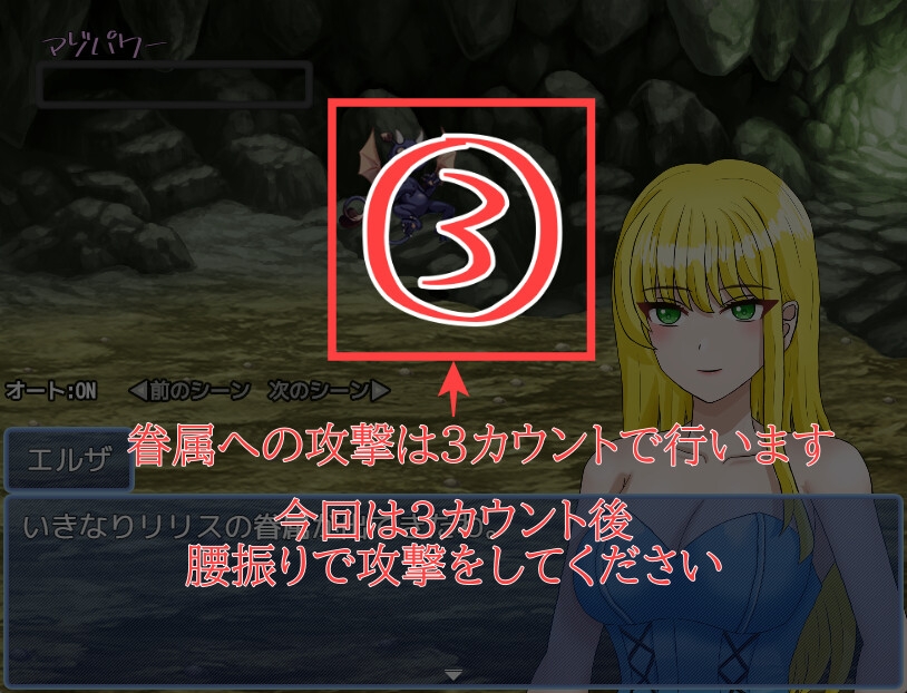 マゾ芸バトル ～マゾパワーで戦う異世界～ – Preview 5