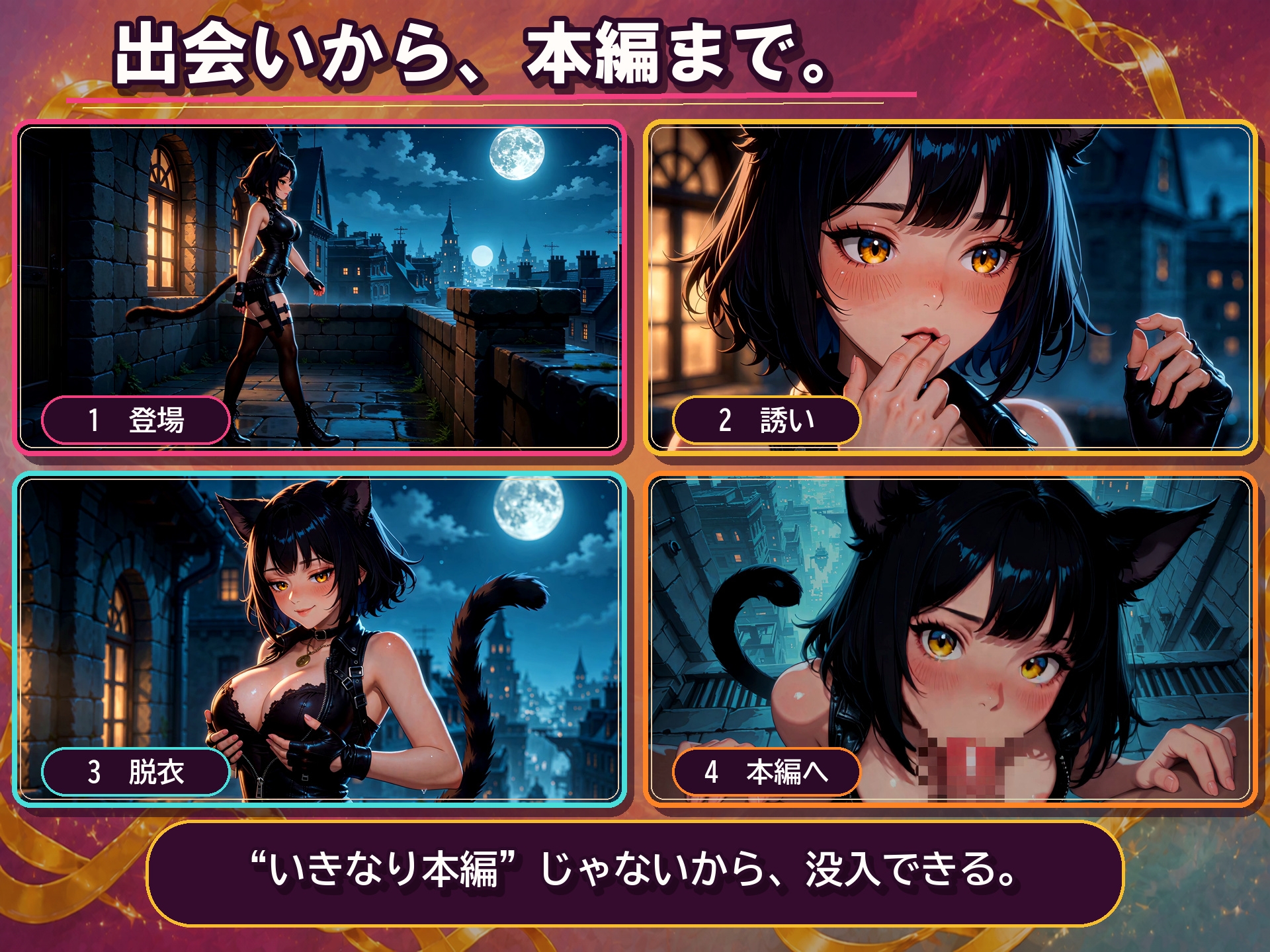 【導入アニメ有り】異種族ヒロインSEX集【4K神画質】