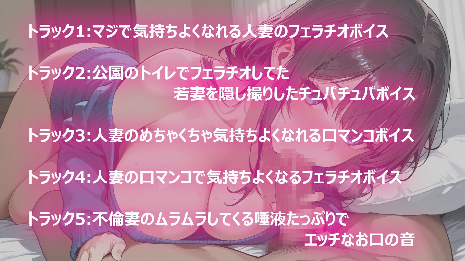 ムラムラしてどうしようもなくなる人妻の口マンコフェラチオでオナニーサポート – Preview 3
