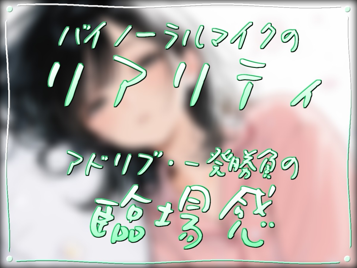 風邪っぴき彼女～看病するはずが、彼女に甘やかされて～