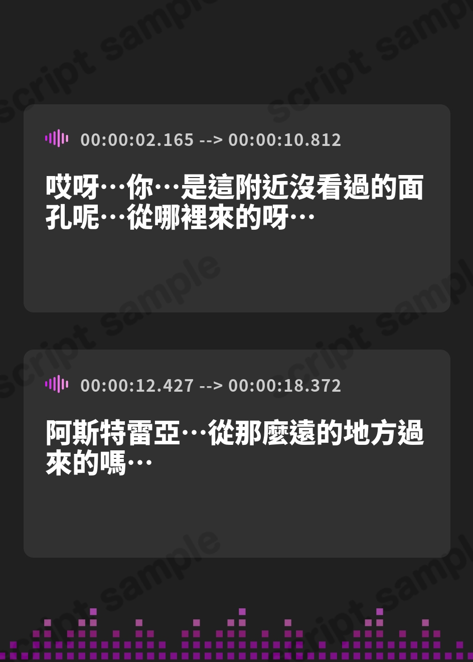 【繁体中文版】低音ボイス逆ネトリ魔剣士。「…うふふ、素直な子は好きよ…この私が、アナタの全てを奪ってあげる…」