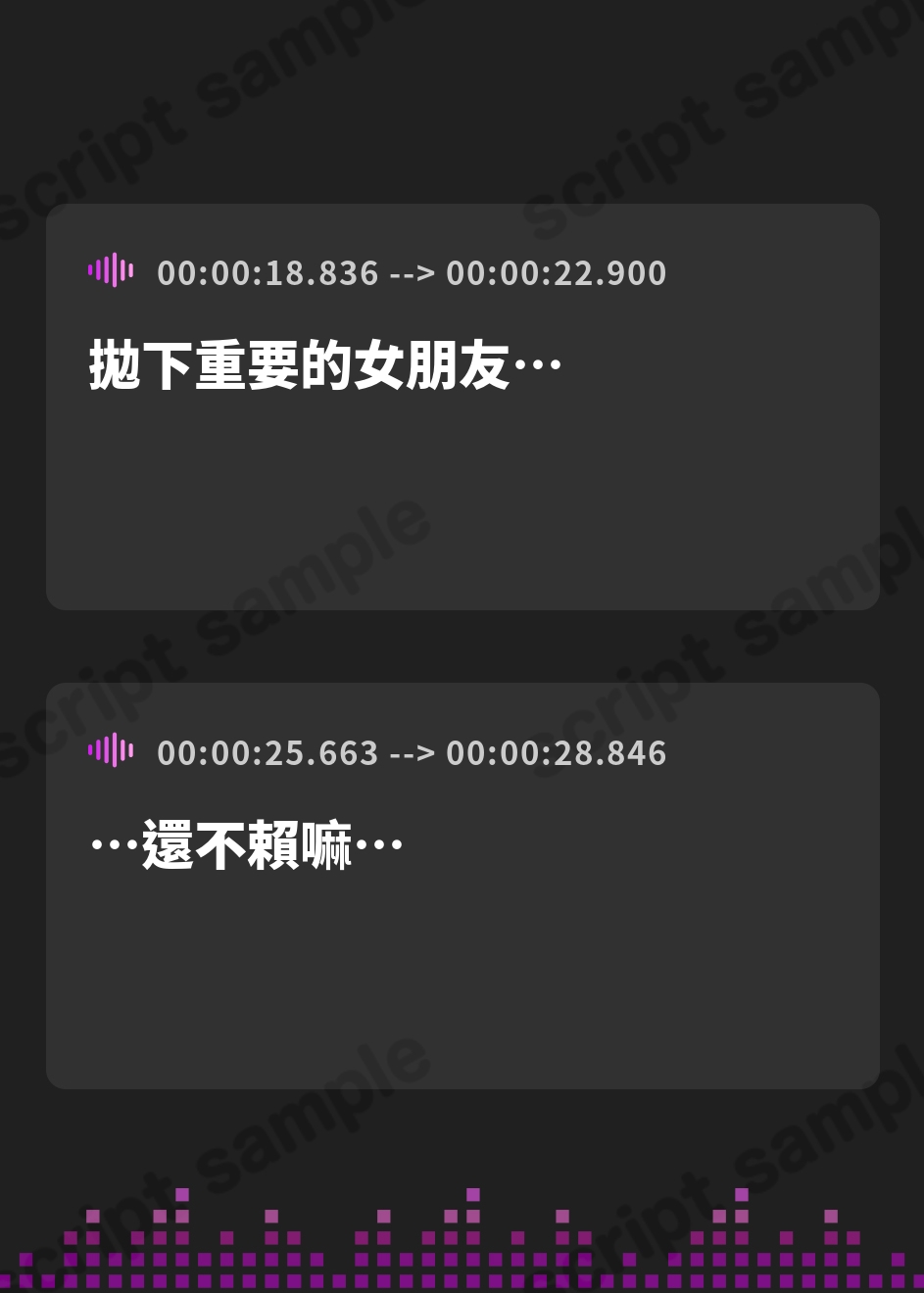 【繁体中文版】低音ボイス逆ネトリ魔剣士。「…うふふ、素直な子は好きよ…この私が、アナタの全てを奪ってあげる…」