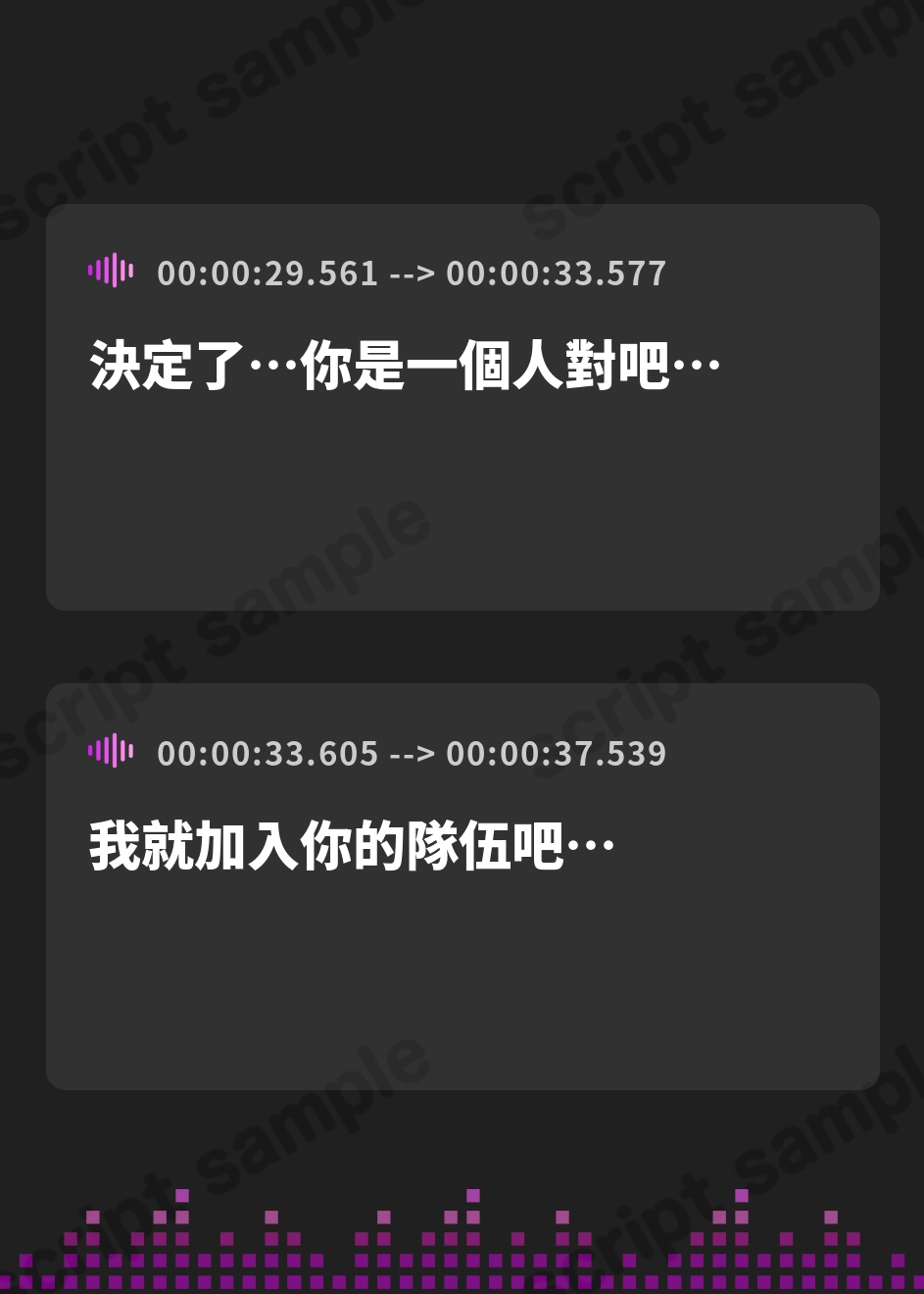 【繁体中文版】低音ボイス逆ネトリ魔剣士。「…うふふ、素直な子は好きよ…この私が、アナタの全てを奪ってあげる…」