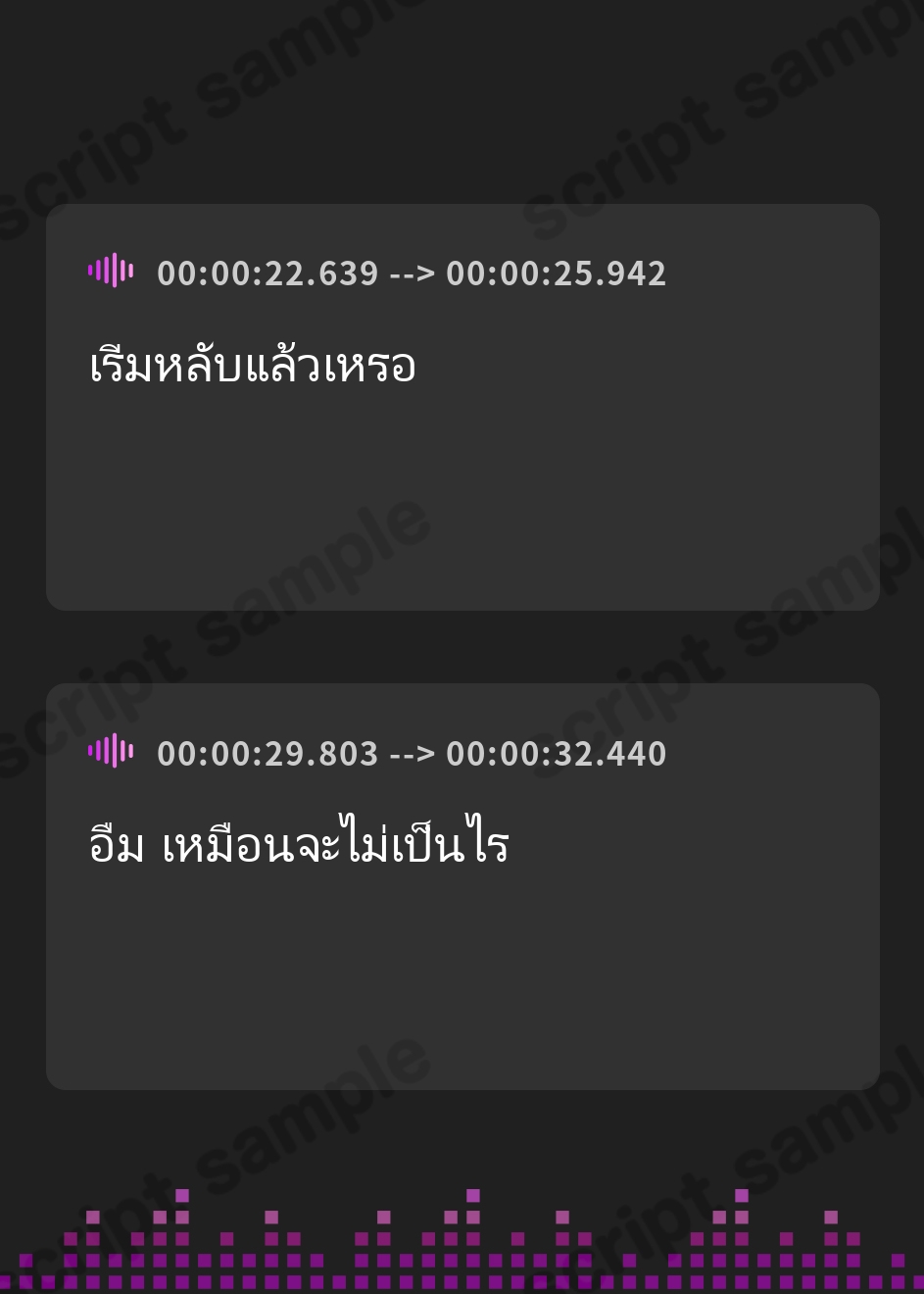 【タイ語版】【全編ゆるオホ】嗅ぎあね クールな義理姉×2は俺だけに発情する