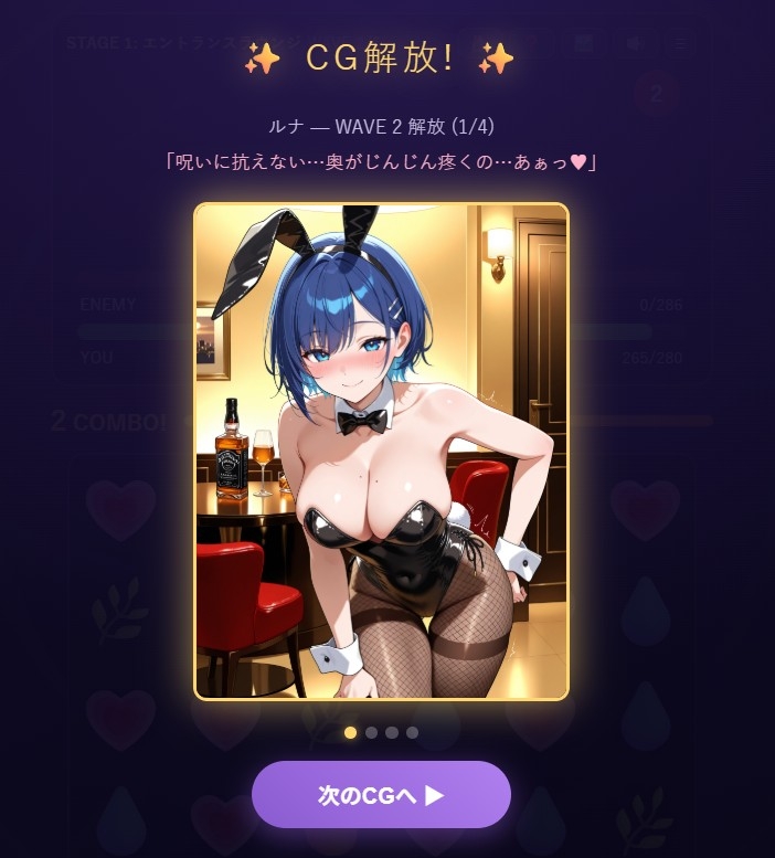 オーブクエスト外伝 バニーちゃん編