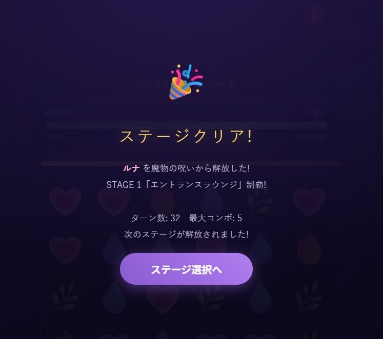 オーブクエスト外伝 バニーちゃん編