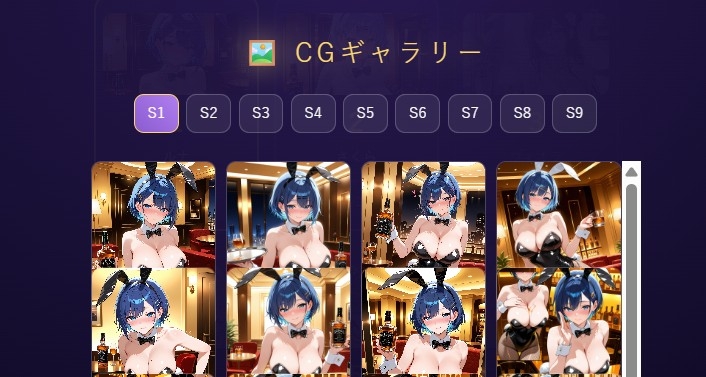 オーブクエスト外伝 バニーちゃん編