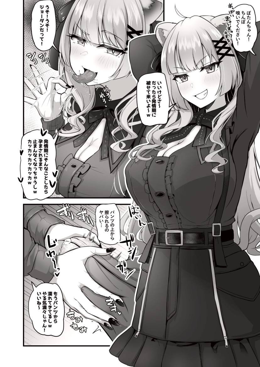 おねがいします一回だけでいいのでとりあえず嗅いでください“6”
