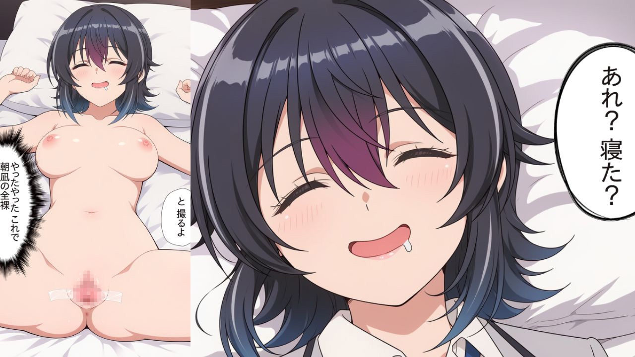 クラスで2番目に可愛い女の子とセフレになった