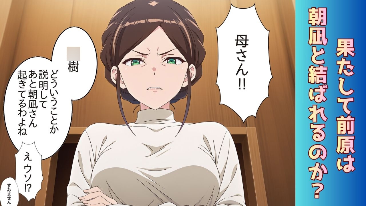 クラスで2番目に可愛い女の子とセフレになった