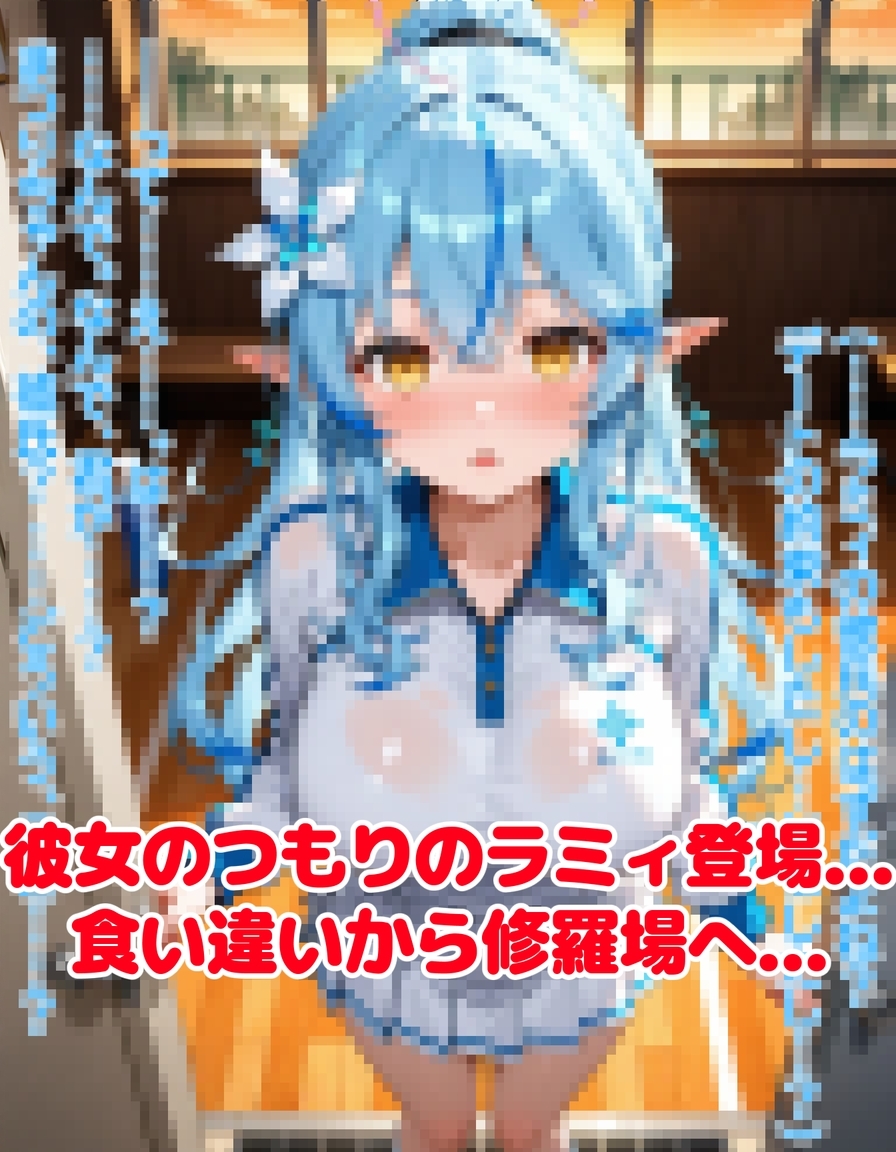 高嶺の花は彼女のつもり2 彼女になったのは、素直な同期 夏〇まつり