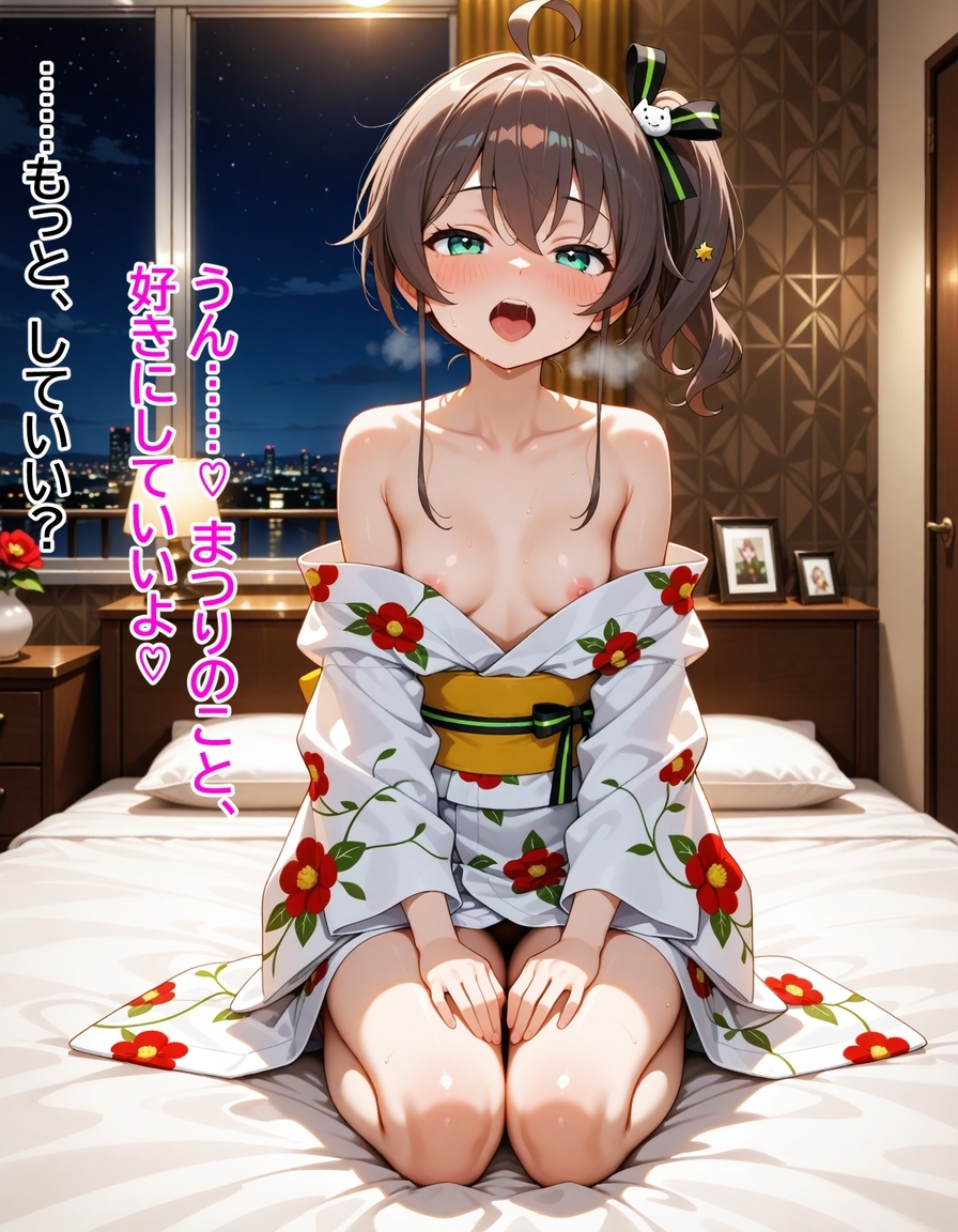 高嶺の花は彼女のつもり2 彼女になったのは、素直な同期 夏〇まつり